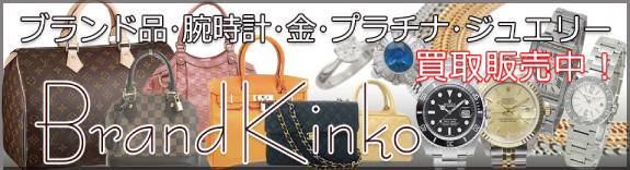ブランド金庫 楽天市場店