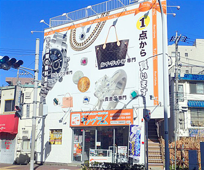 キングラム武蔵新城店