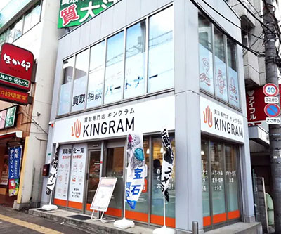 キングラム喜連瓜破駅前店